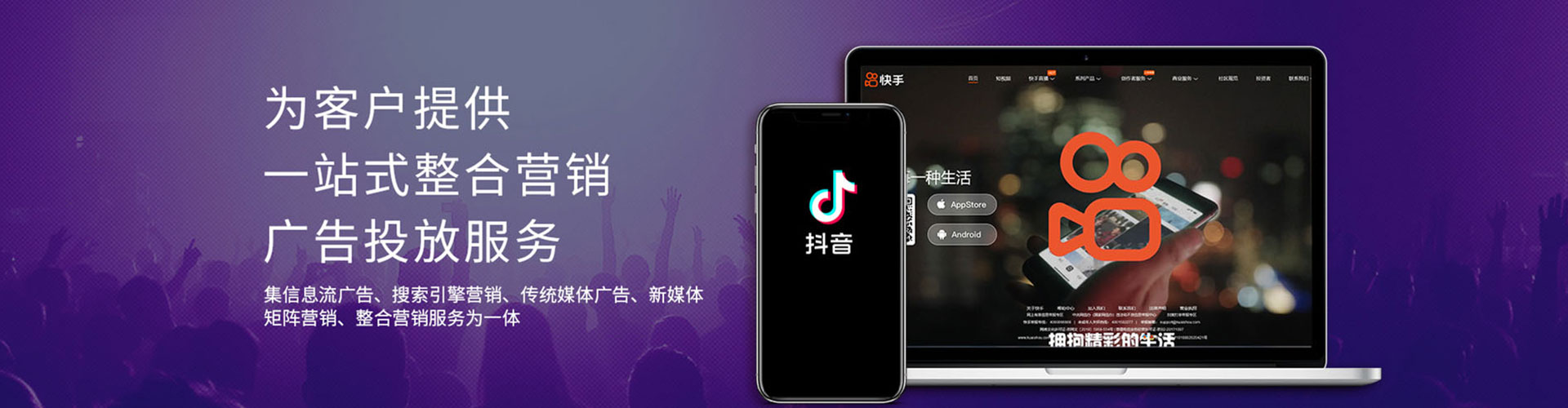 多伦信息流代运营