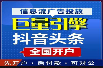 案例分享：百度竞价排名助力企业业绩倍增
