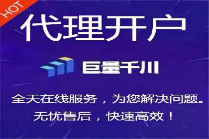 百度竞价推广代运营助力电商行业案例