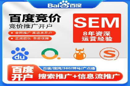 sem账户精细化运营：从数据看竞价效果提升