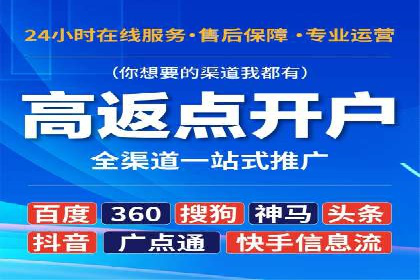 百度竞价包年案例：打造企业品牌形象